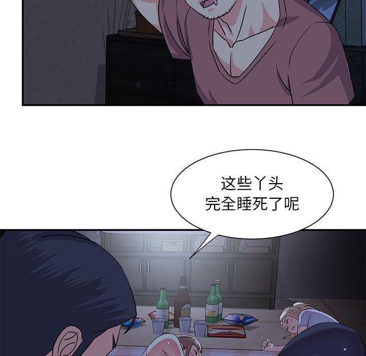 [韩国漫画] 天真姐妹花 乱伦, 不伦#[102P]-74