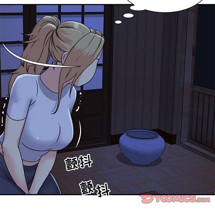 [韩国漫画] 天真姐妹花 乱伦, 不伦#[102P]-88