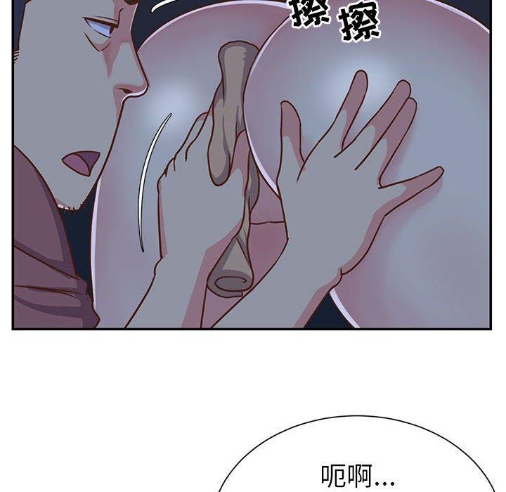 [韩国漫画] 天真姐妹花 乱伦, 不伦#[99P]-20