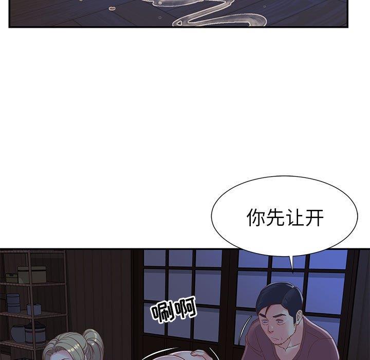 [韩国漫画] 天真姐妹花 乱伦, 不伦#[99P]-5