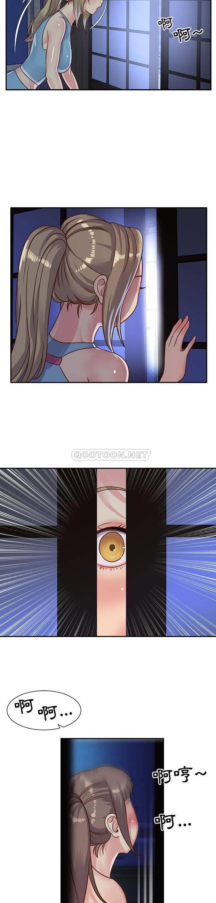 [韩国漫画] 天真姐妹花 乱伦, 不伦#[21P]-11