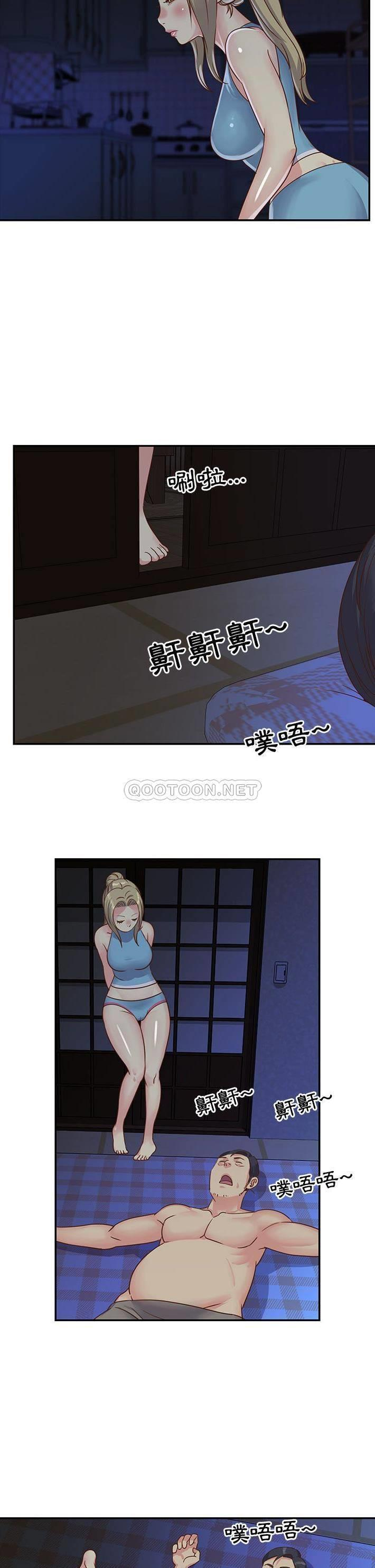 [韩国漫画] 天真姐妹花 乱伦, 不伦#[21P]-17