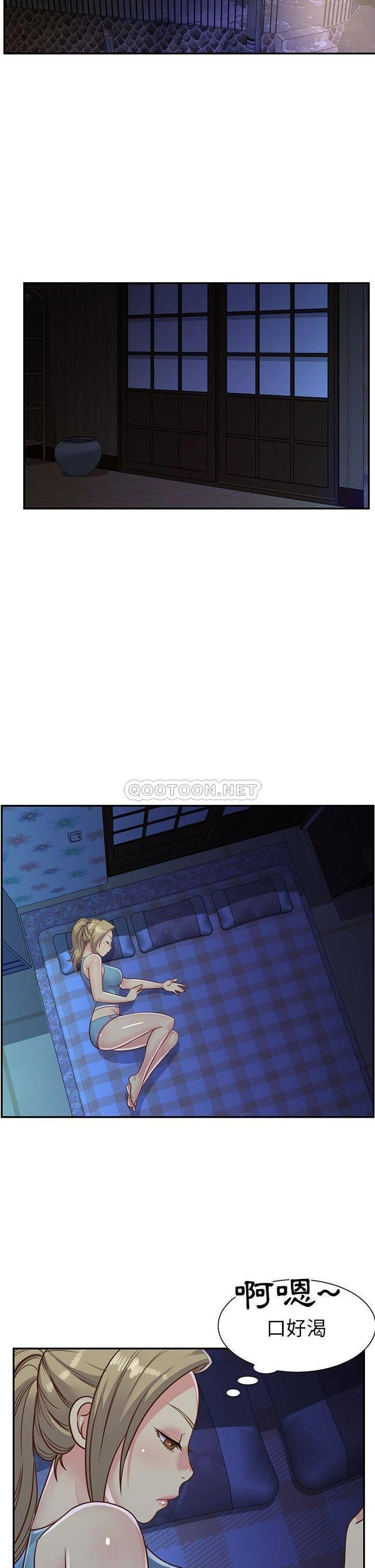 [韩国漫画] 天真姐妹花 乱伦, 不伦#[21P]-6