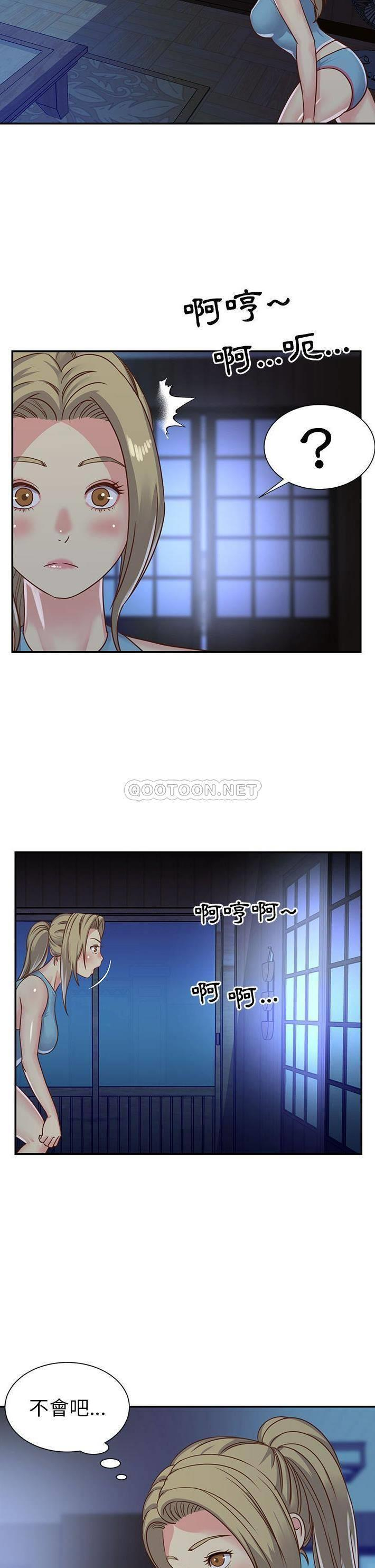 [韩国漫画] 天真姐妹花 乱伦, 不伦#[21P]-9