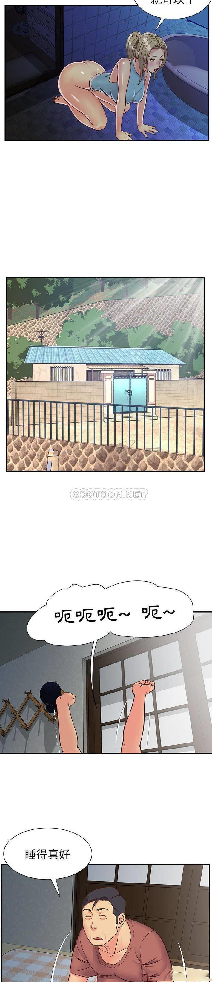 [韩国漫画] 天真姐妹花 乱伦, 不伦#[21P]-10