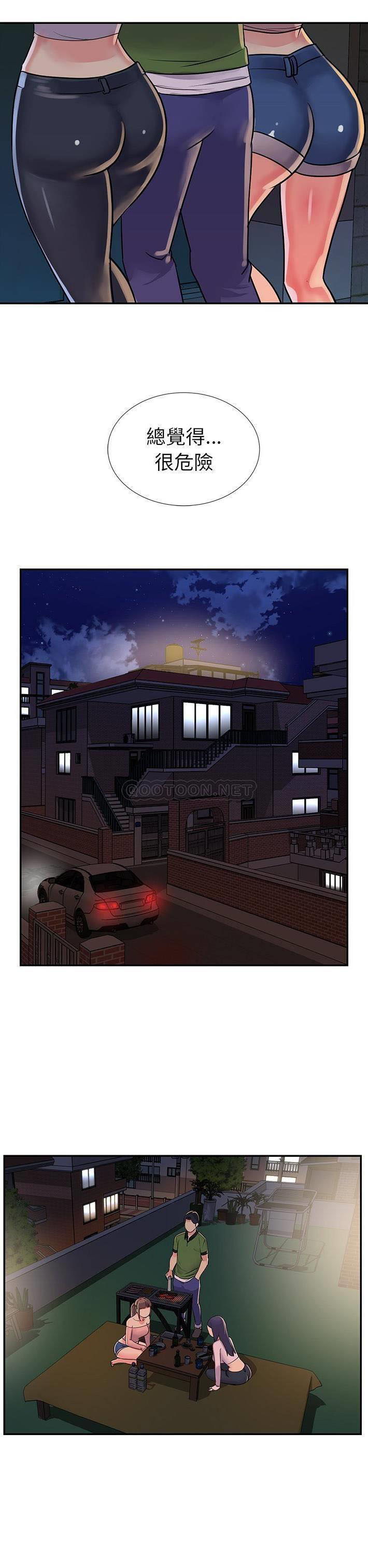 [韩国漫画] 天真姐妹花 乱伦, 不伦#[21P]-10