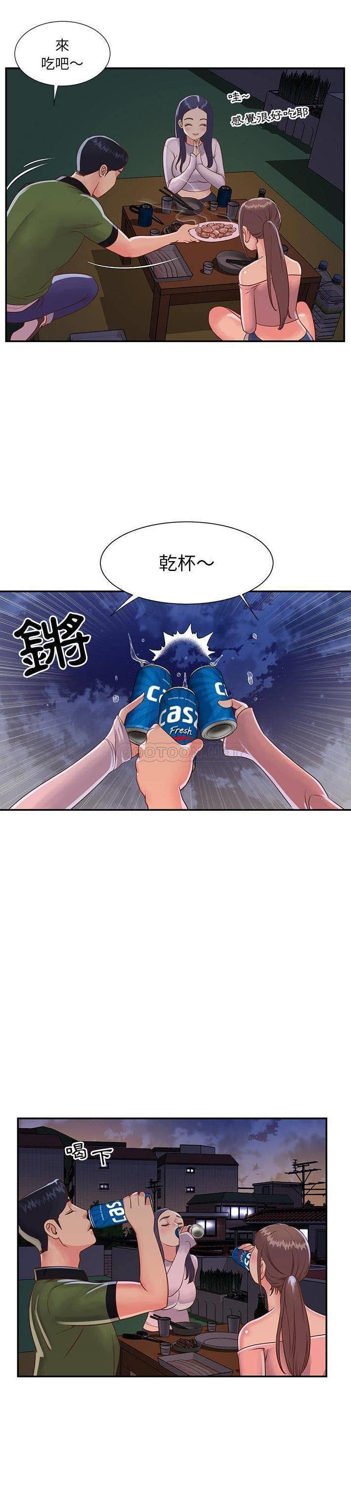 [韩国漫画] 天真姐妹花 乱伦, 不伦#[21P]-11