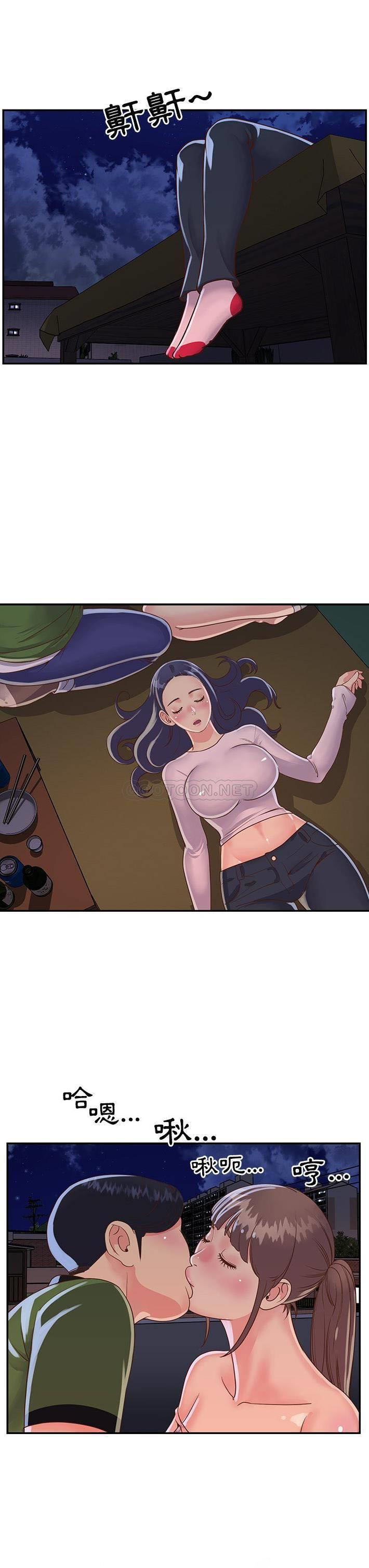 [韩国漫画] 天真姐妹花 乱伦, 不伦#[21P]-14