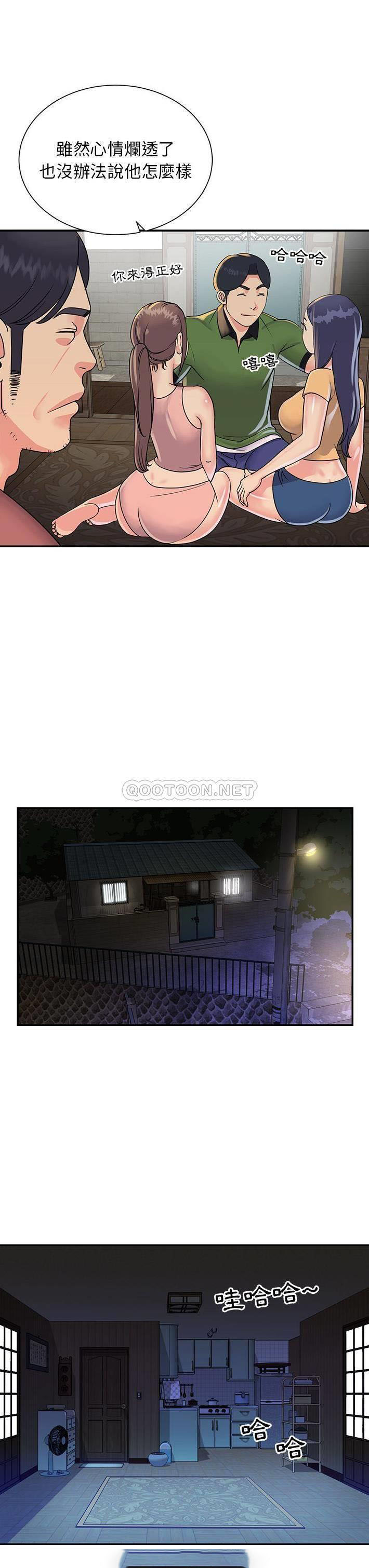 [韩国漫画] 天真姐妹花 乱伦, 不伦#[21P]-6