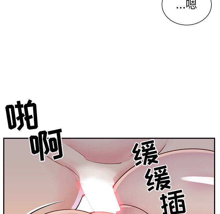 [韩国漫画] 天真姐妹花 乱伦, 不伦#[95P]-12