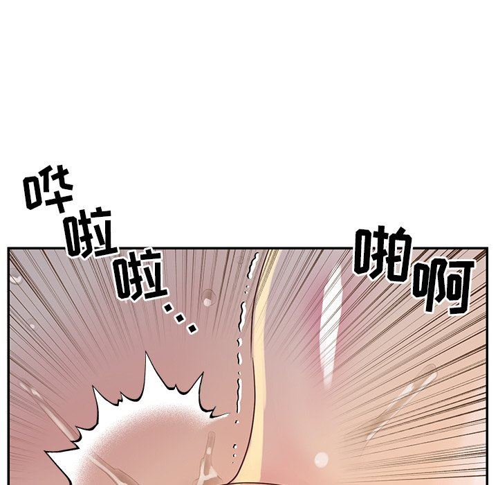 [韩国漫画] 天真姐妹花 乱伦, 不伦#[95P]-15