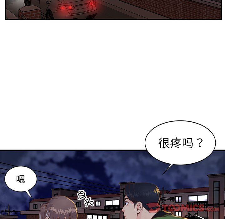 [韩国漫画] 天真姐妹花 乱伦, 不伦#[95P]-22