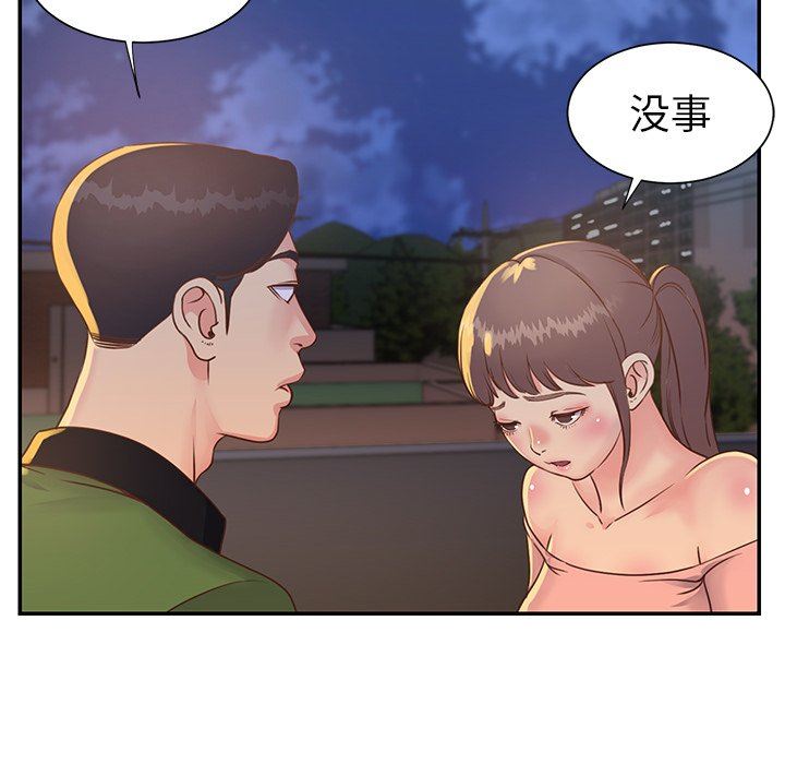 [韩国漫画] 天真姐妹花 乱伦, 不伦#[95P]-24