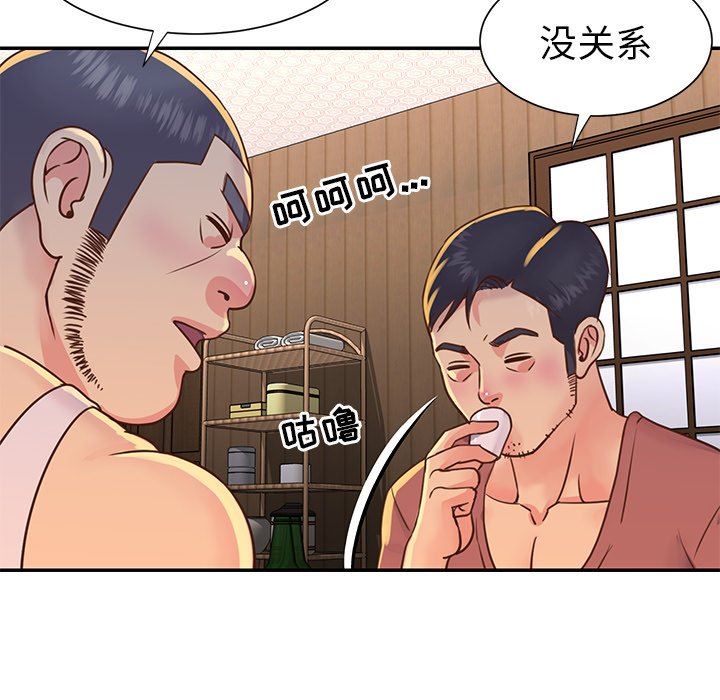 [韩国漫画] 天真姐妹花 乱伦, 不伦#[95P]-37