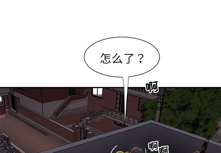 [韩国漫画] 天真姐妹花 乱伦, 不伦#[95P]-4