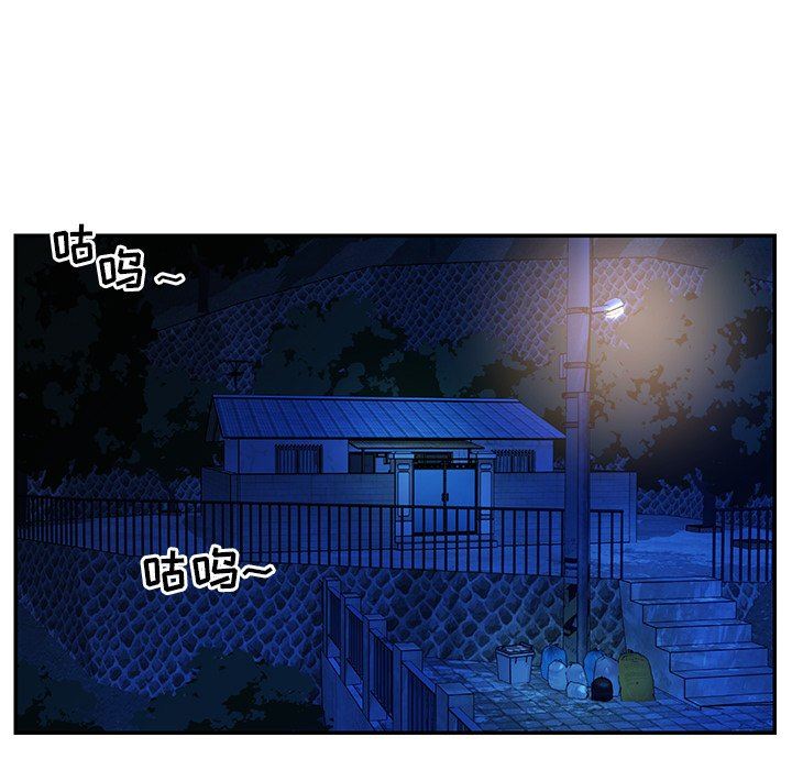 [韩国漫画] 天真姐妹花 乱伦, 不伦#[95P]-41