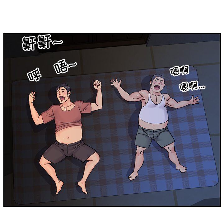 [韩国漫画] 天真姐妹花 乱伦, 不伦#[95P]-44