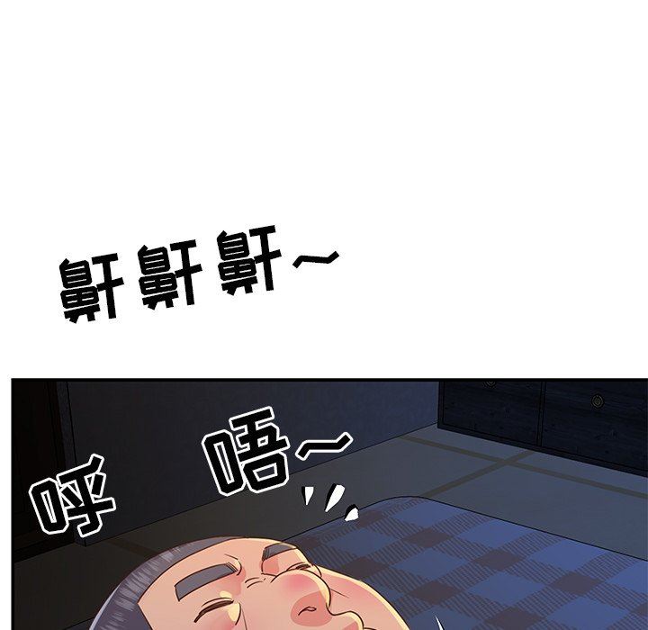 [韩国漫画] 天真姐妹花 乱伦, 不伦#[95P]-45