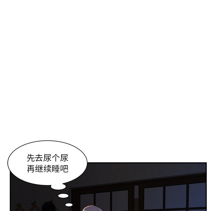 [韩国漫画] 天真姐妹花 乱伦, 不伦#[95P]-48