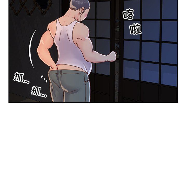 [韩国漫画] 天真姐妹花 乱伦, 不伦#[95P]-49