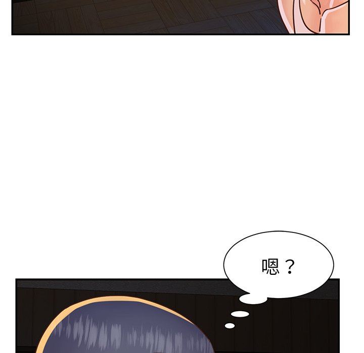 [韩国漫画] 天真姐妹花 乱伦, 不伦#[95P]-52