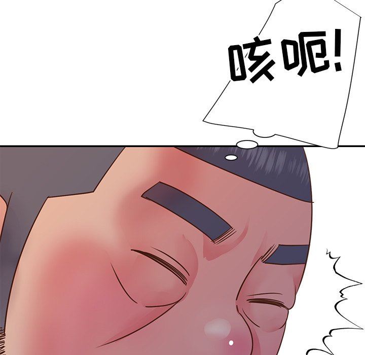 [韩国漫画] 天真姐妹花 乱伦, 不伦#[95P]-55