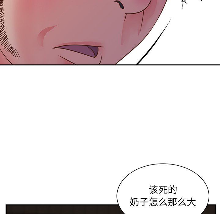 [韩国漫画] 天真姐妹花 乱伦, 不伦#[95P]-56