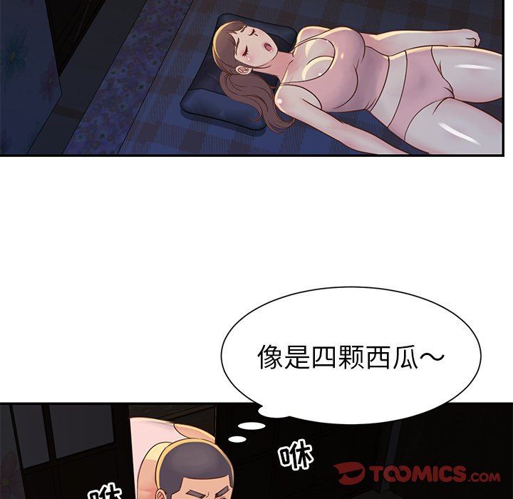 [韩国漫画] 天真姐妹花 乱伦, 不伦#[95P]-62