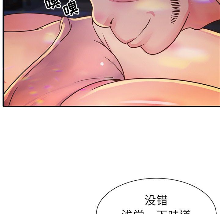 [韩国漫画] 天真姐妹花 乱伦, 不伦#[95P]-76