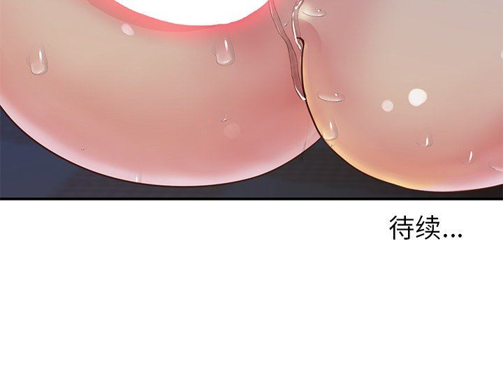 [韩国漫画] 天真姐妹花 乱伦, 不伦#[95P]-95