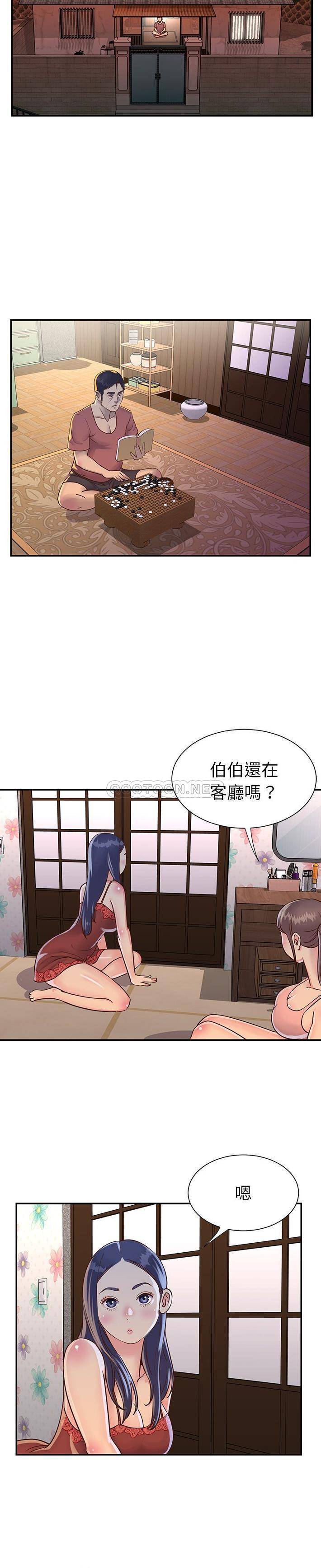 [韩国漫画] 天真姐妹花 乱伦, 不伦#[21P]-11
