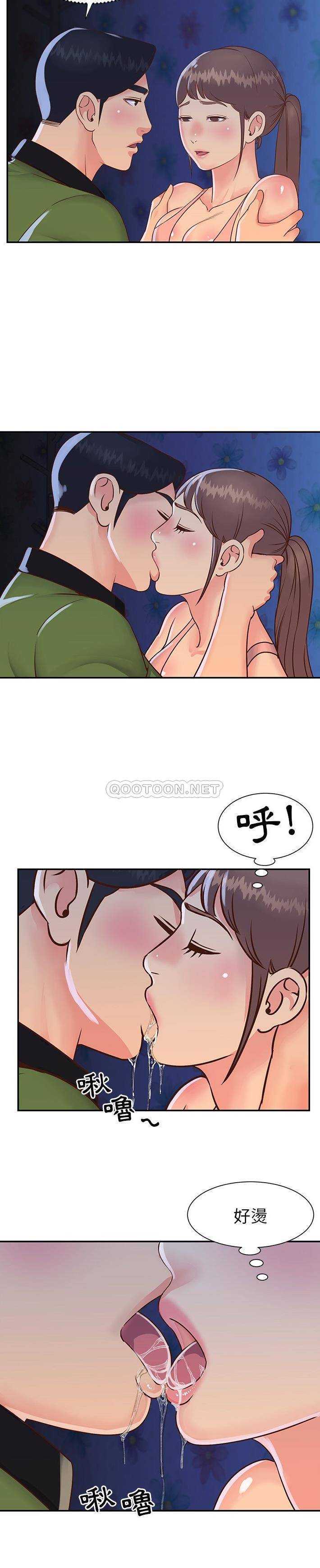 [韩国漫画] 天真姐妹花 乱伦, 不伦#[21P]-17