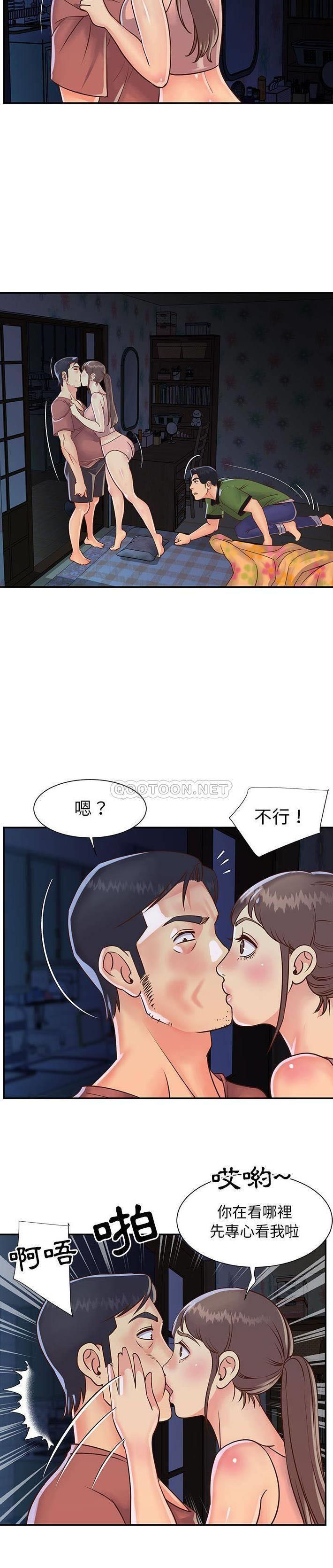 [韩国漫画] 天真姐妹花 乱伦, 不伦#[21P]-12