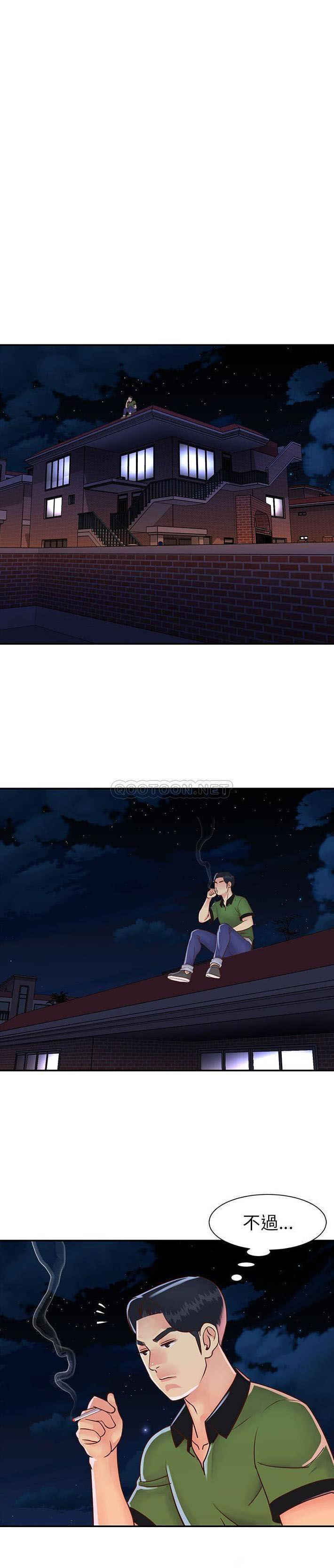 [韩国漫画] 天真姐妹花 乱伦, 不伦#[21P]-15