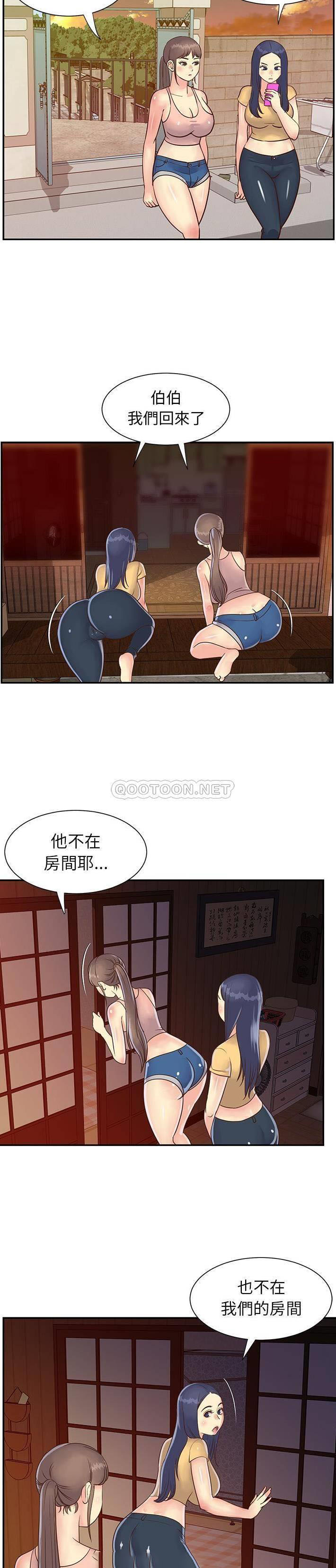 [韩国漫画] 天真姐妹花 乱伦, 不伦#[21P]-19