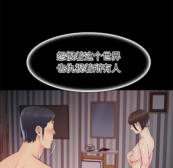 [韩国漫画] 天真姐妹花 乱伦, 不伦#[86P]-30