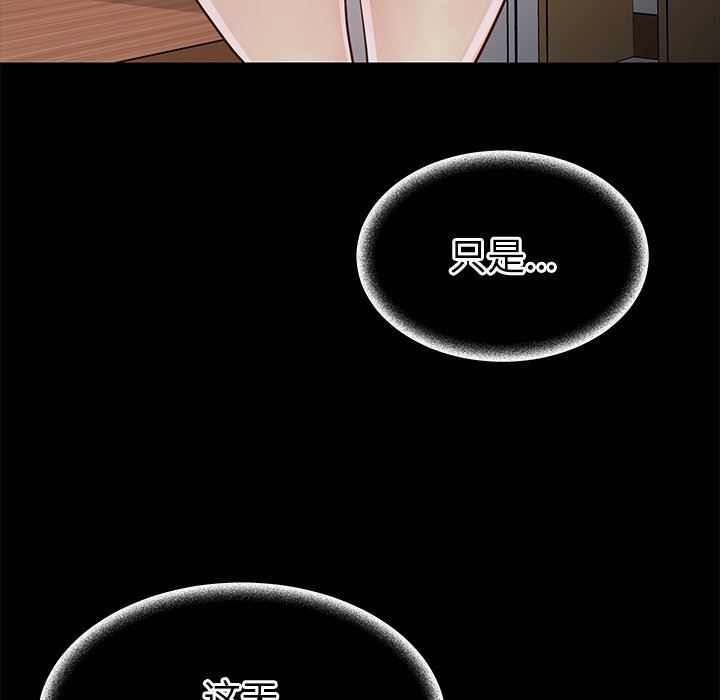 [韩国漫画] 天真姐妹花 乱伦, 不伦#[86P]-34