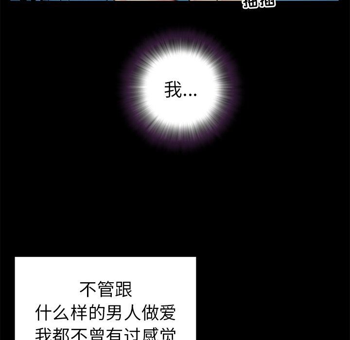 [韩国漫画] 天真姐妹花 乱伦, 不伦#[86P]-45