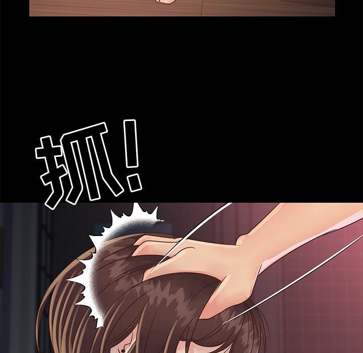 [韩国漫画] 天真姐妹花 乱伦, 不伦#[86P]-54