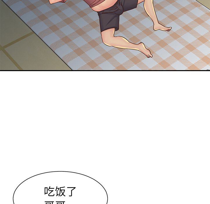 [韩国漫画] 天真姐妹花 乱伦, 不伦#[86P]-79