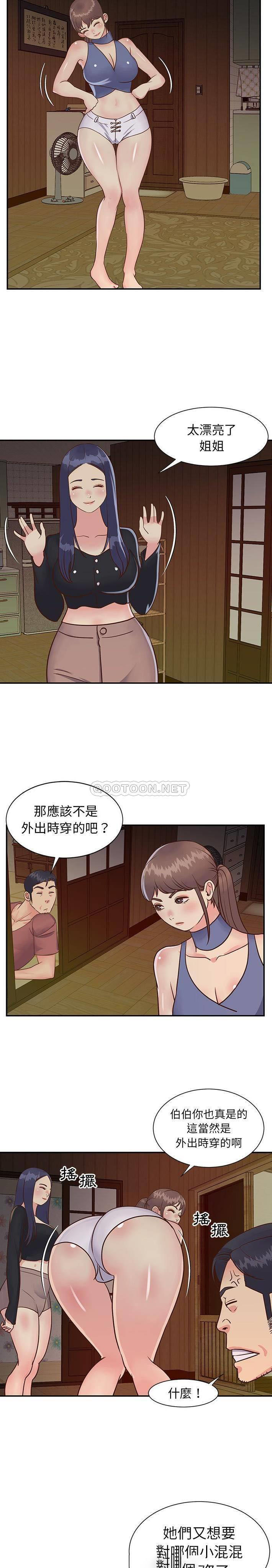 [韩国漫画] 天真姐妹花 乱伦, 不伦#[16P]-5