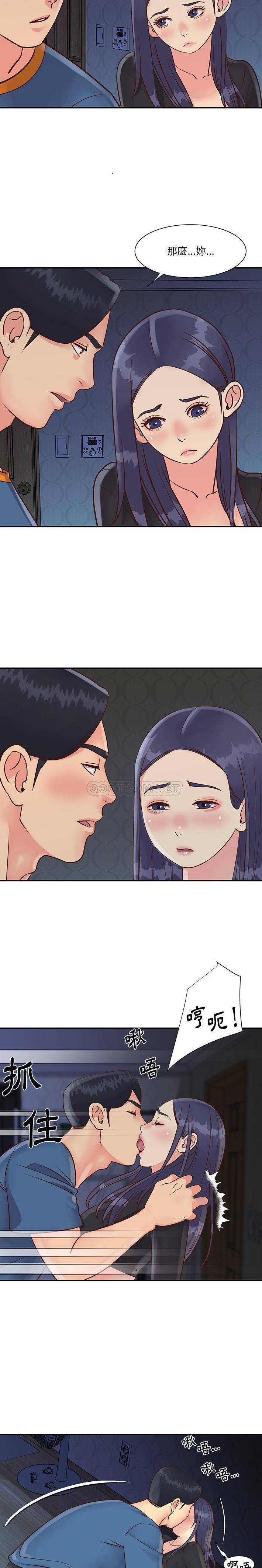 [韩国漫画] 天真姐妹花 乱伦, 不伦#[16P]-3