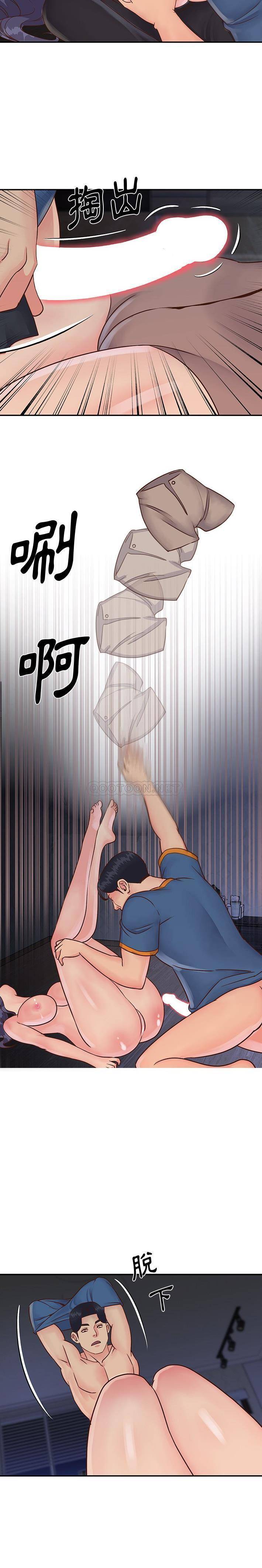 [韩国漫画] 天真姐妹花 乱伦, 不伦#[16P]-5