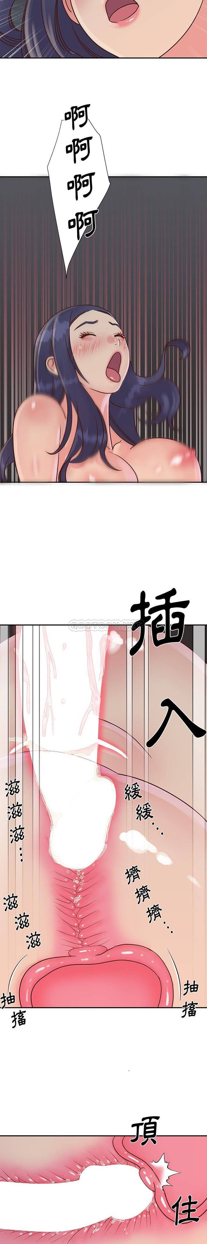 [韩国漫画] 天真姐妹花 乱伦, 不伦#[16P]-8