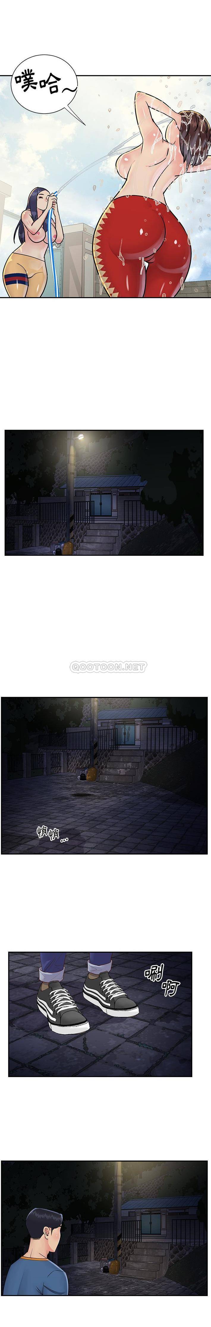 [韩国漫画] 天真姐妹花 乱伦, 不伦#[16P]-14