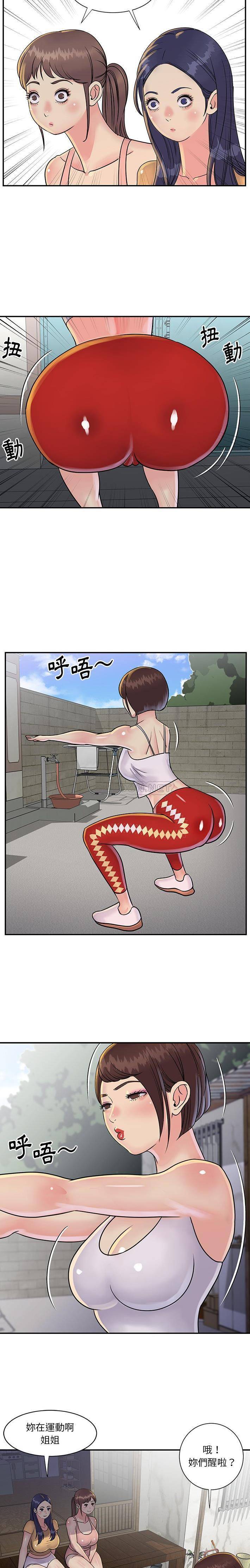 [韩国漫画] 天真姐妹花 乱伦, 不伦#[16P]-6