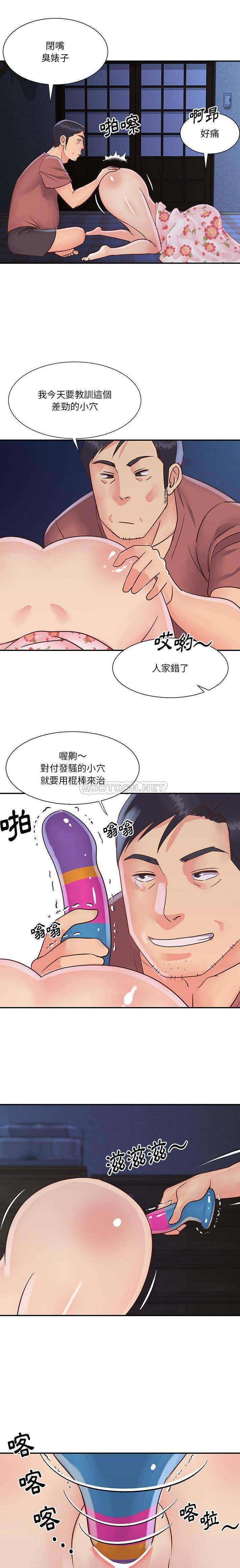 [韩国漫画] 天真姐妹花 乱伦, 不伦#[16P]-9