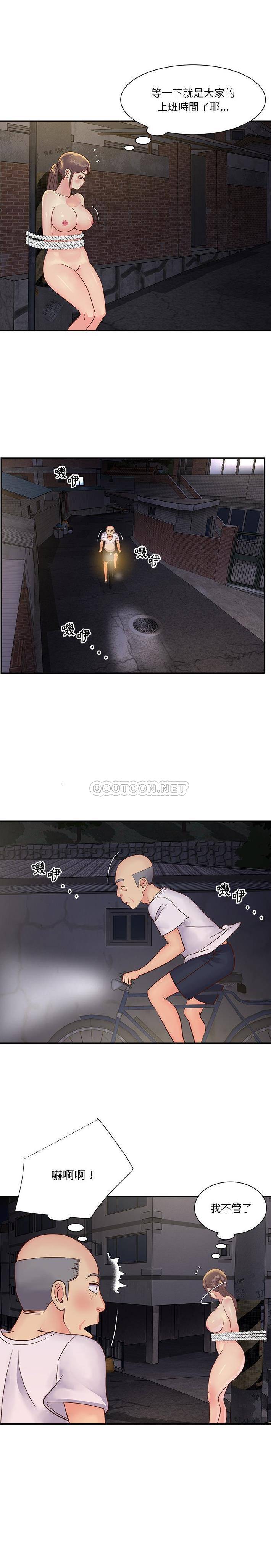 [韩国漫画] 天真姐妹花 乱伦, 不伦#[16P]-2