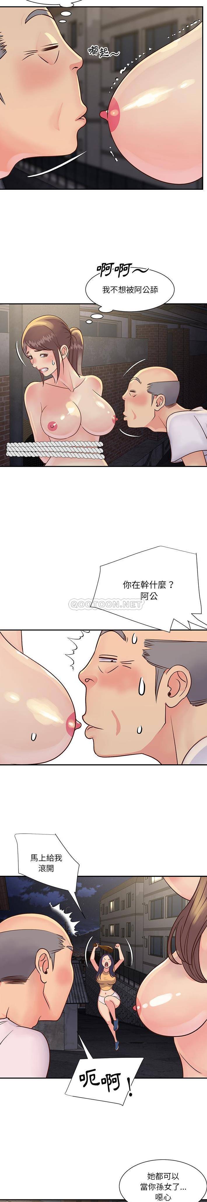 [韩国漫画] 天真姐妹花 乱伦, 不伦#[16P]-4