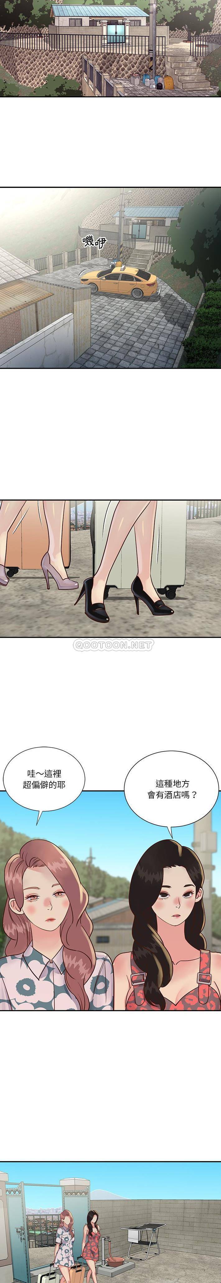 [韩国漫画] 天真姐妹花 乱伦, 不伦#[16P]-7
